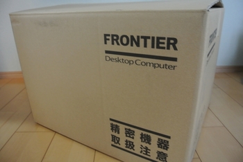 Frontierの箱